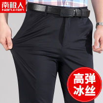  Middle-aged mens summer thin ice silk casual pants mens casual trousers elastic dad pants mens pants spring and autumn