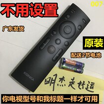 Konka Konka LED50 55 60R6000U LED43 49G9200U TV original remote control inch