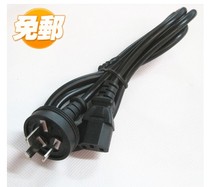 brother brothers DCP-9020CDN 1519 printer dedicated power cord plug plug wire 3 Pin