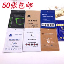 Anti-fog glasses cloth Winter anti-fog resin anti-fog cloth Cleaning advanced wipes protective glasses anti-fog cloth