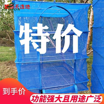 Environmental protection folding dried fish net drying fish net drying vegetable net fly-proof insect-proof net drying cargo sausage fishing net