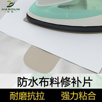 Outdoor tent patch Fabric patch Strong adhesive wear-resistant tensile inflatable pad repair 3 pieces