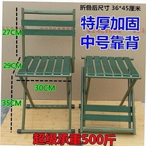 Outdoor folding Mazza stool thickened backrest chair Outdoor fishing chair folding Mazza