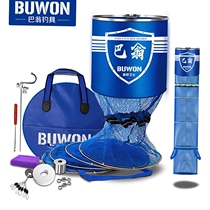 Baon fish protection net thickened glued anti-hanging quick-drying stainless steel double ring fishing protection black pit competitive fishing net pocket fishing gear