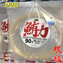 Japan DUEL Rigid Force Carbon Wire Ship Fishing Sea Fishing Whole Carbon Front Wire 100 m Tuna Force 10-120 Sub-Line