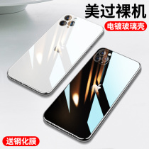 Apple 11 mobile phone shell iphone11pro electroplated glass max lens all-inclusive promax tide brand mirror ins wind net red men and women white black new net red 2021