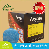axygen Axygens MCT-175-B 1 7ml blue centrifuge tube 500 a cartridge 10 Box