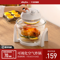 olayks export Japan original air fryer Household new special large capacity intelligent oil-free electric fryer