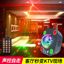 Lantern flashing light KTV bar atmosphere room decoration colorful color changing rotating home clearing Bar Festival star LED light