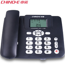 Zhongnuo C267 telephone office home wired fixed telephone seat type rope caller ID battery-free