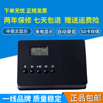 Telephone recording box independent computer-free SD card embedded telephone recording instrument 1 Road 2 Road 4 road 8 office fixed landline telephone recording system incoming electric box telephone monitoring fixed telephone