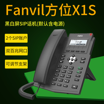 Fanvil bearing X1S X1S X1SP X1W Telephone VOIP network IP telephone POE power SIP voice telephone WiFi wireless video office landline