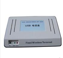 Wireless landline platform GSM converter mobile Unicom Telecom 4G full Netcom SIM mobile phone card wired phone recording box equipment USB phone box call recording