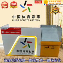 China Sports Lottery Counter Sports Lottery Display Cabinet Betting Station Sales Cabinet Scratch Music Open Cabinet Service Bar