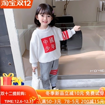 Girls winter plus velvet Chinese juvenile clothes kindergarten mens treasure sportswear foreign performance clothing thickened two-piece set