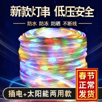 Led small festoon lamp flashing light string light Full Star Outdoor waterproof Spring Festival Solar home Decorative Courtyard