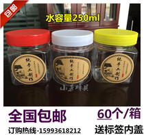 250ml transparent food grade plastic bottle sealed jar beef sauce bottle half a catty sauce bottle chili sauce packaging