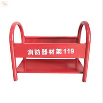 Fire extinguisher base box 4kg fire extinguisher rack double hole fire extinguisher bracket two eye box half box two hole box
