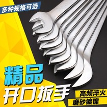 2021 Mouth Wrench 8-10 Opening 12-14 Fork 17-19 Handle 22-24-27-30-32-34-36