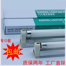 Fluorescent tube 6W8W12W16W20W22W24w26W28wT4T5 three primary color tube engineering bracket full set T4