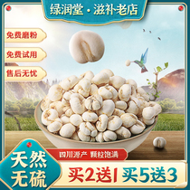 Buy 5 get 3 Sichuan Sichuan Fritillaria 50g Chuanbei powder granules cough super wild Chinese herbal medicine official flagship store