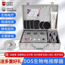 dds bio-electric massager physiotherapy meridian electrotherapy instrument health care essential oil massage full body meridians meridians dredging instrument