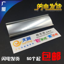 Badge replaceable company aluminum alloy badge number plate employee card printing paper pin magnet badge