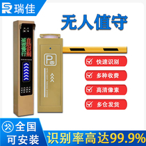 Community intelligent electric lifting advertising gate parking lot license plate recognition system Street Gate all-in-one machine fence straight rod