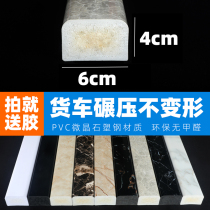 Solid water retaining bar bathroom water retaining shower water stop water PVC marble veins UV threshold partition dry and wet separation