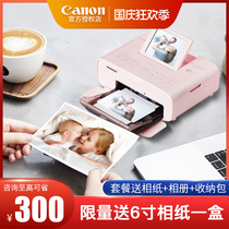 Canon cp1300 small mobile phone photo printer mini portable home sublimation wireless color photo printing Polaroid cp1200 photo album six-inch account camera washing artifact