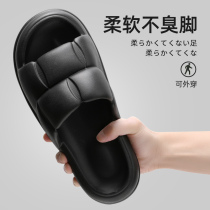 Advanced shit sensation slippers mens summer ins Chains outside wearing indoor non-slip and anti-wear and abrasion beach outdoor cool tug