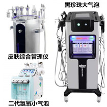 New Black Pearl Large Bubble Injection Oxygen Instrument Comprehensive Skin Management Instrument Oxyhydrogen Small Bubble Clean Beauty Machine