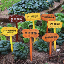 Solid Wood gardening flowers and plants outdoor vegetable garden vegetable field sign wooden kindergarten planting area notice sign