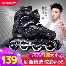 Small champion skates children full set beginner adjustable roller skates professional adult men and women skates