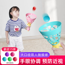 Small champion childrens fun throwing and receiving the ball parent-child interactive outdoor double ejection to catch the ball female boy ball toy