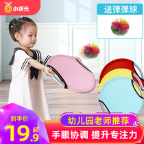 Play-in-play children outdoor sports throwback projectile Flying Saucer Flying Disc Toy Flying Disc Toy Balance Sensory Training