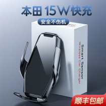 Honda dedicated 10th generation Accord Civic Fit Lingpai Binzhi xCRV Odyssey Alishen mobile phone car bracket
