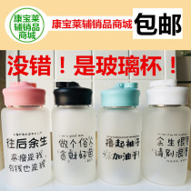 (HERBALIFE SUPPLEMENT MALL) 500ML SHAKE SHAKE CUP PROTEIN POWDER Naivoc POWDER GLASS