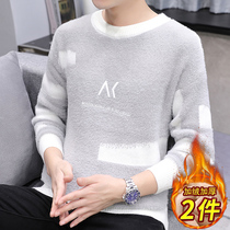Mens sweater 2021 autumn and winter cashmere sweater trend middle school students on clothes Tide brand Mahai sweater sweater