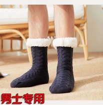 Warm foot treasure winter cold warm artifact floor socks adult hair socks coral velvet boys thick sleep