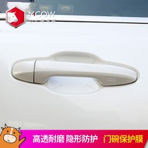 Xiaoxiu suitable for 2022 15-21 Toyota Highlander outside the door bowl film Crown land release handle protective film