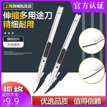Stainless steel knife Art shrink knife Manual wallpaper cutting paper film paper film Special tip surgical blade cutting planing