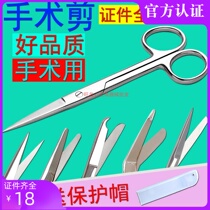  Good quality stainless steel medical surgical scissors gold handle ophthalmic scissors Gauze bandage scissors suture scissors Nurse scissors tip