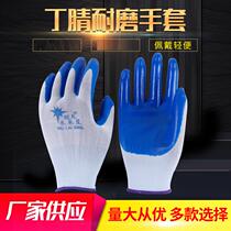 Friendly card N518 labor protection work protective gloves hanging glue gluing soft glue anti-cutting slip-proof and durable can be processed