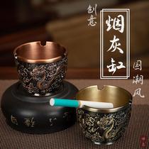 Imitation Bronze Dragon Phoenix Ashtray Zinc Alloy Rust Prevention Anti-Fall Creative Personality Trend Home Living Room Tea Table Decoration Pendulum