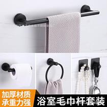 Cross border 304 stainless steel wool towel rack bathroom pendant suit towel rod wall free of punch toilet shelf