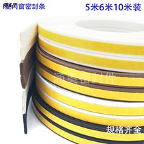 I type 9*2 doors and windows from adhesive strip 5 meter 6 meter 10 meter installation manufacturer wholesale EPDM door seal bar customized