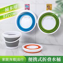 Portable telescopic plastic folding bucket OUTDOOR TRAVEL FISHING FINE ART CARWASH MULTIPURPOSE DOMESTIC CLEANING BUCKET