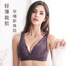 Pu Pregnant Women Underwear Great Red Pregnancy Postnatal Woman Special Autumn Winter Poly-up Anti-drooping to Feed Comfortable Breastfeeding Bra