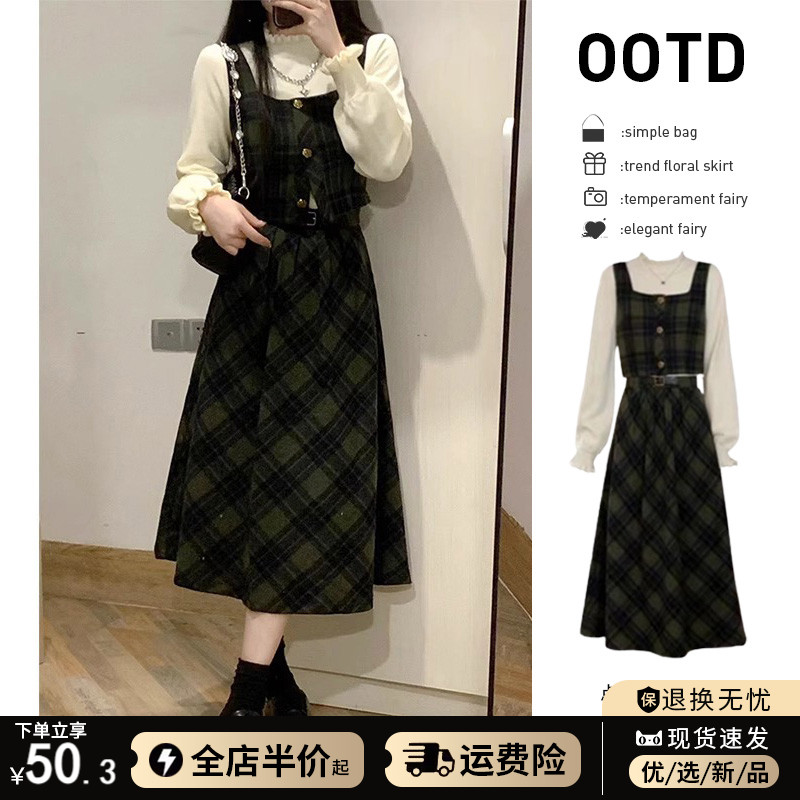 女性のためのドレス春と秋 2024 新しい Xiaoxiang カレッジスタイル早春スリーピース韓国ドラマ衣装スーツロングスカート